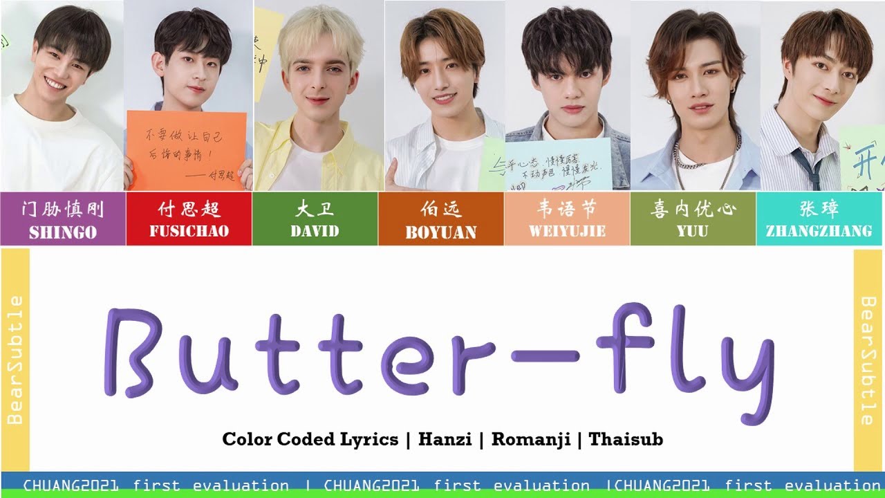 [CHUANG2021][Thaisub] butter-fly | First stage evaluation (clean version)