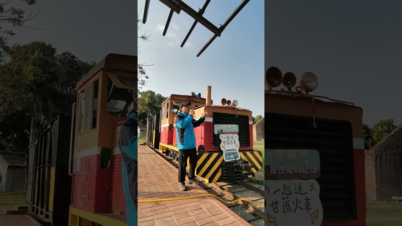 虎尾載甘蔗火車