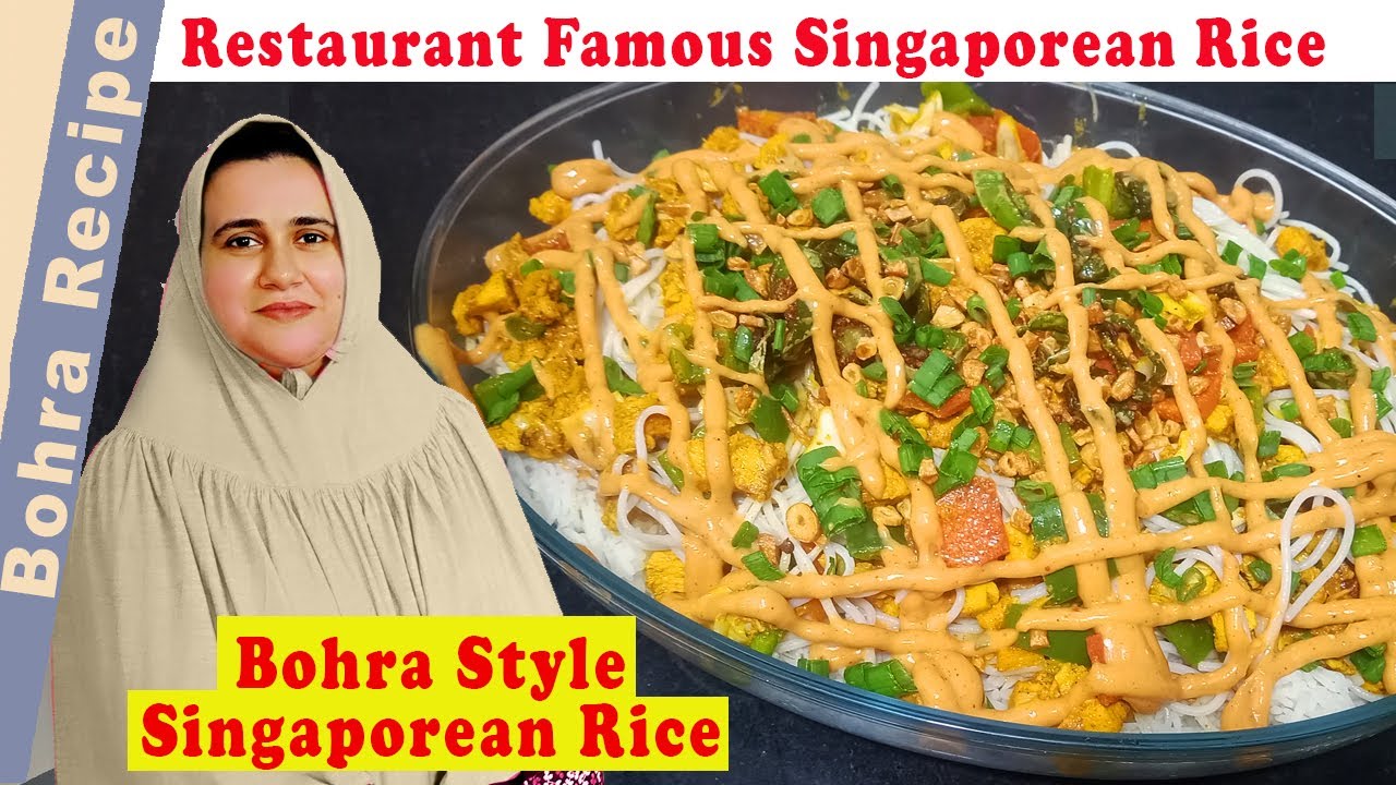 Bohra Style Singaporean Rice Recipe | Restaurant Style Singaporean Rice with Chicken & Noodles