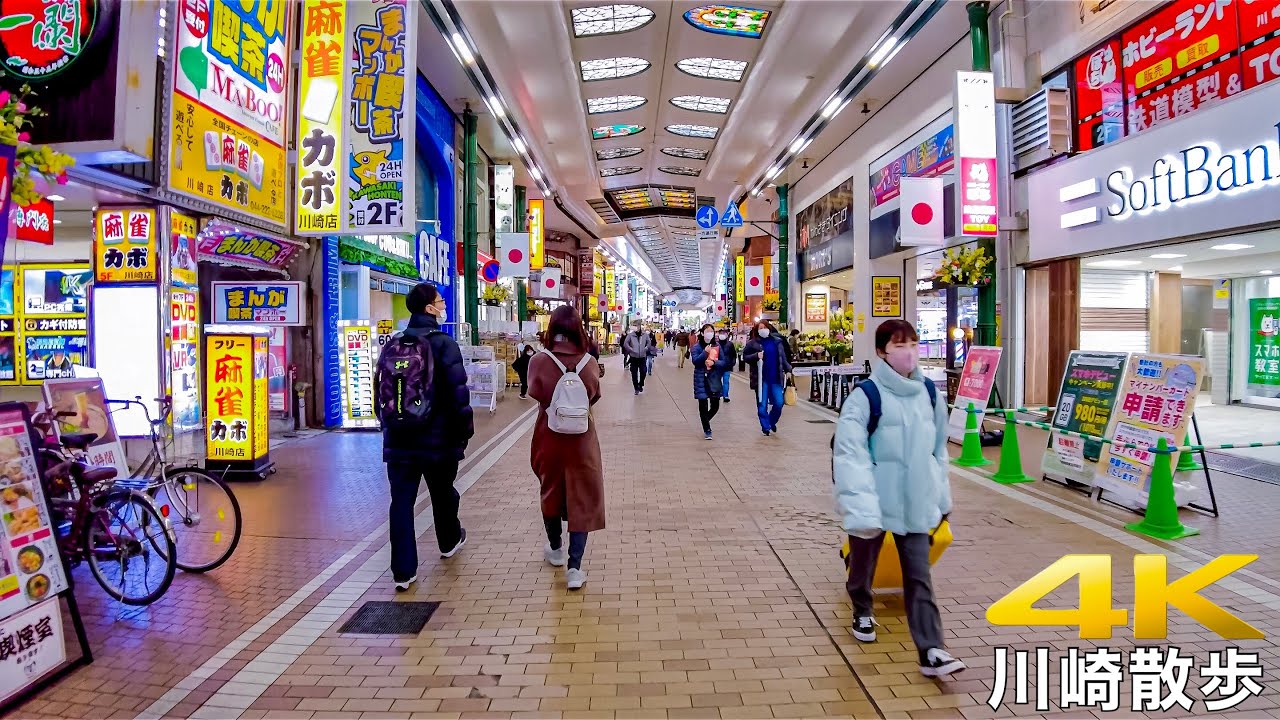 【4K/60fps】Kanagawa Japan - Kawasaki city walking tour