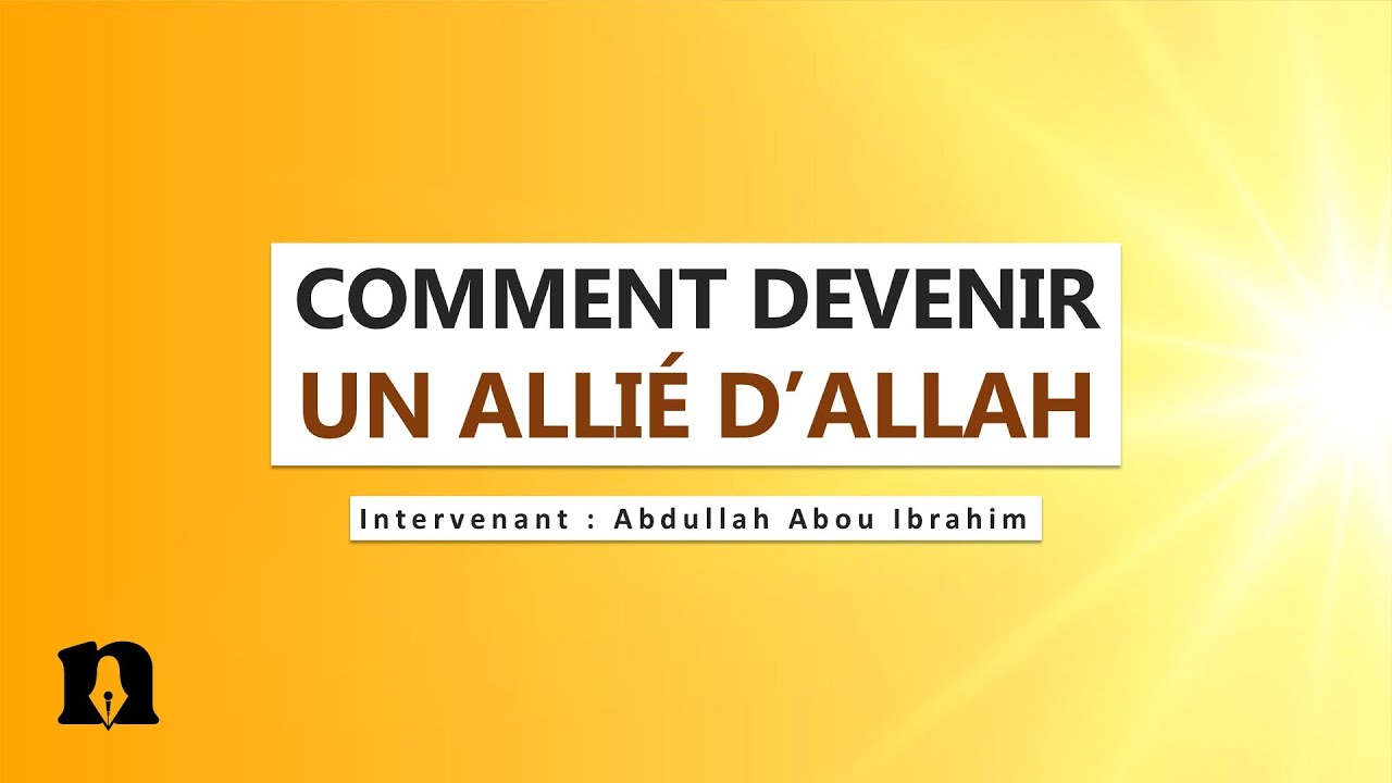 Comment devenir un allié d'Allah ? | Séminaire : Renforce ton lien avec Allah