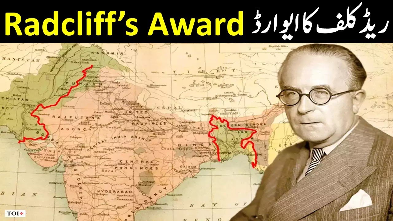 Radcliff&rsquo;s Award || ریڈکلف کا ایوارڈ || Pakistan Studies|| Class 12 ||