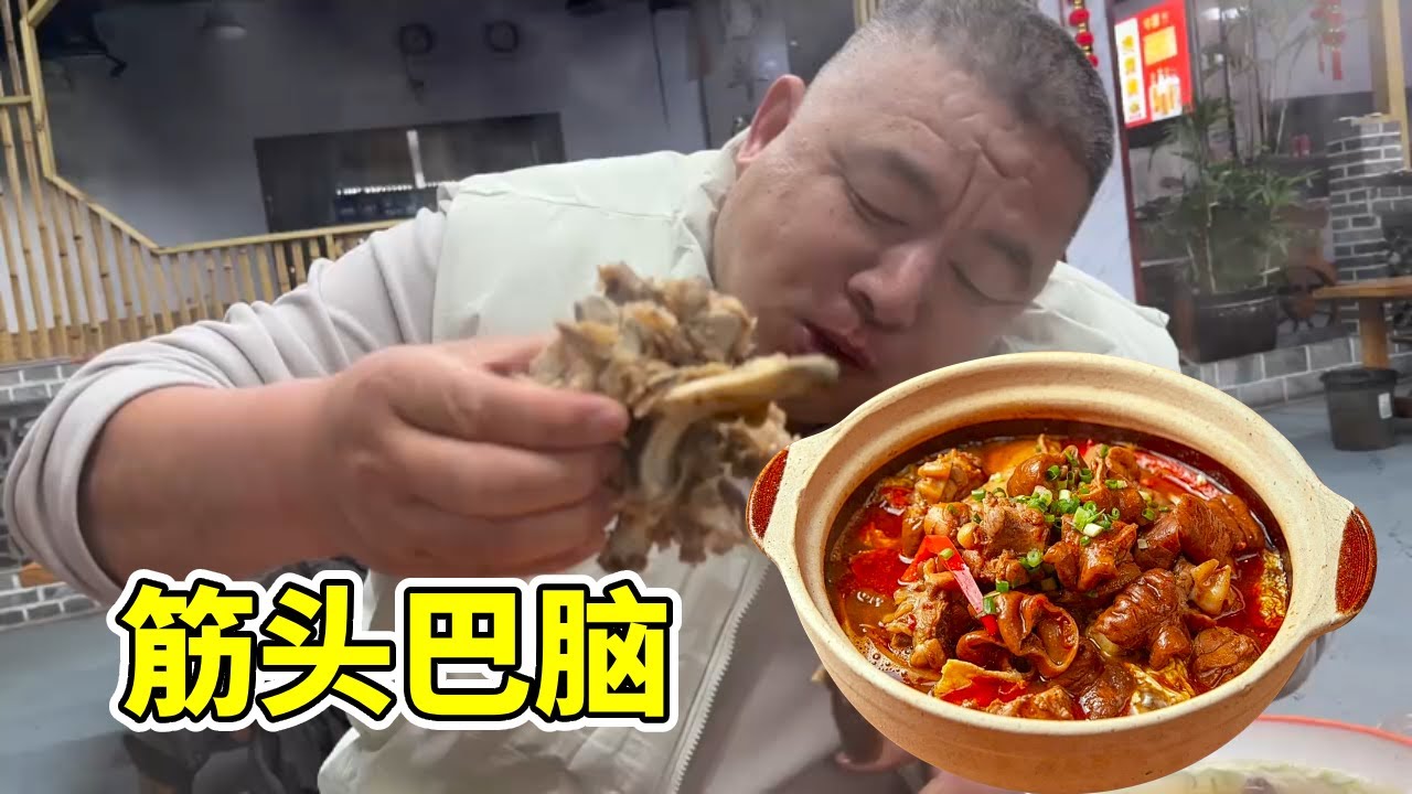 旅游路过临沂，带兄弟们啃4块一斤牛大骨，满满的筋头巴脑香懵了