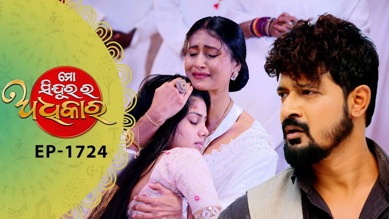 Mo Sindurara Adhikara | Full Ep - 1724 | 20th Dec 2025 | Odia Serial | Tarang TV