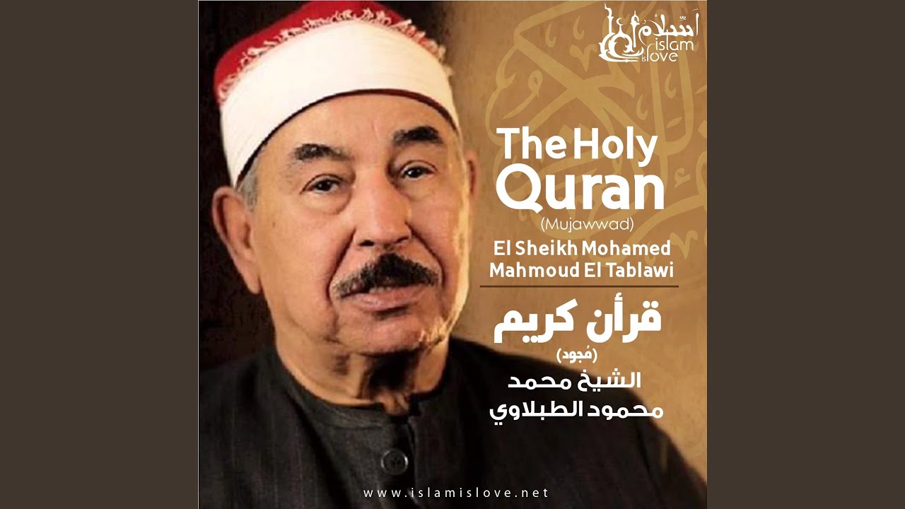 Al-Insan