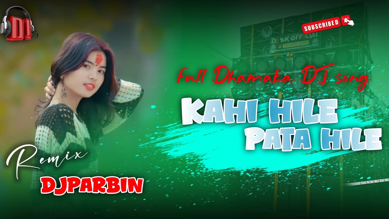 Kashi Hile Patana Hile// New TikTok vairal Bhojpuri DJ song//Remix Full Dhamaka Weeding Dancing song