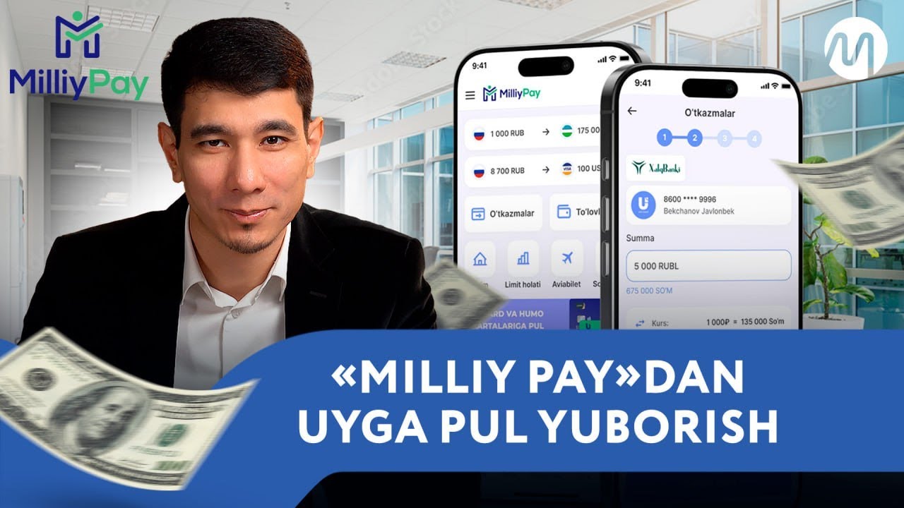 «MilliyPay»dan uyga pul yuborish 