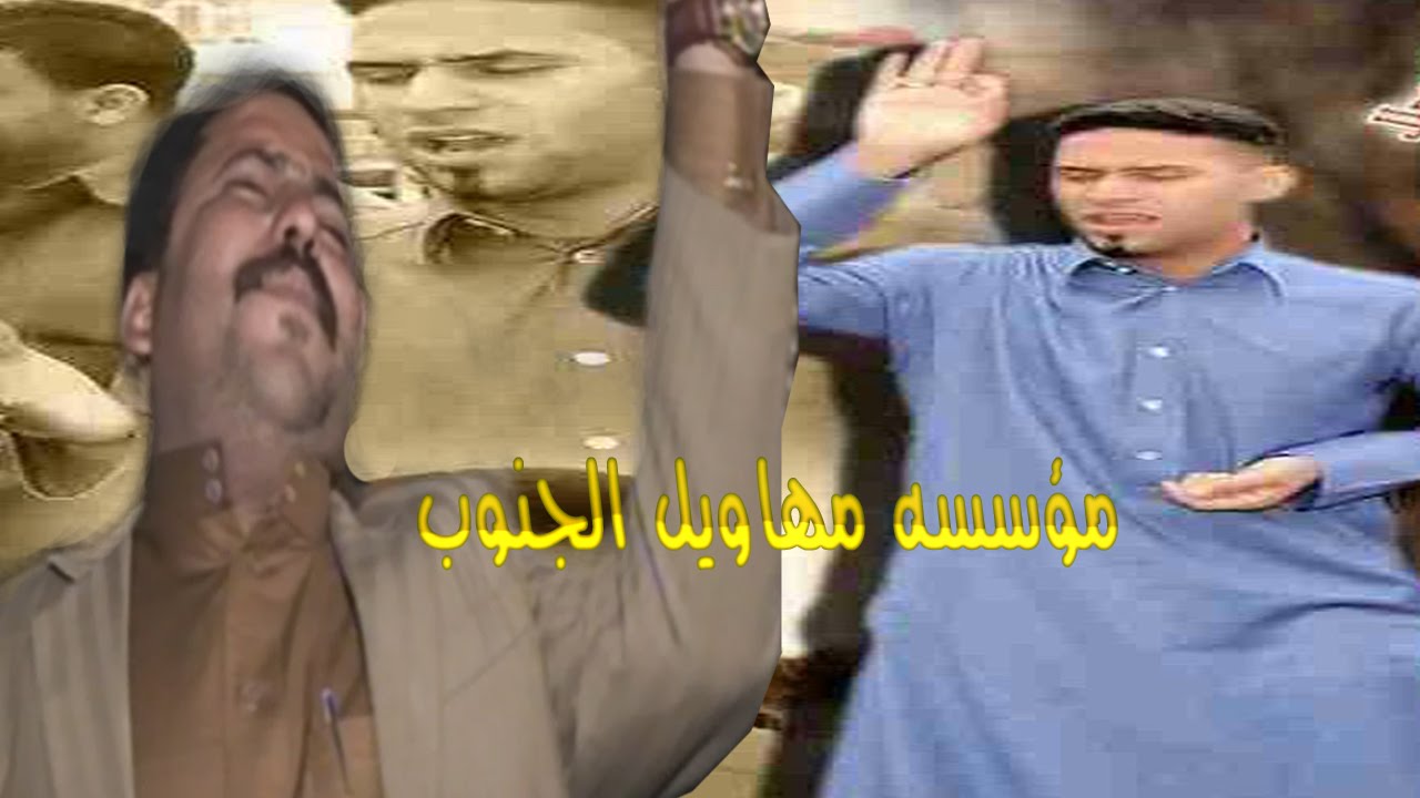 احلا هوسات مناوب نعي حزين واطوا رخرافيه كاطع المياحي وعلي البخيتاوي 2016