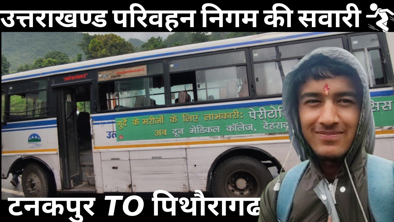 Going home in UTTRAKHAND ROADWAYS BUS👀||Uttarakhand Bus Services😻|Tanakpur to Pithoragarh Bus Timing