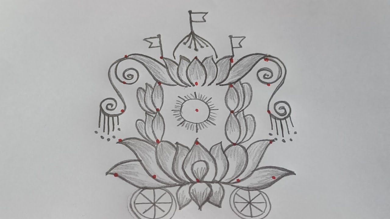 Radhasapthami radham muggulu 🌺🌺#radhammuggulu #radhasapthamimuggulu #muggulu #mugguludesigns#rangoli