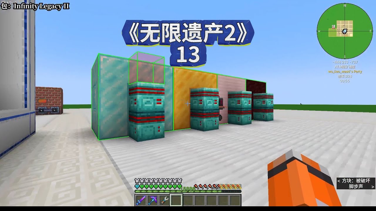 aoe伤害神剑时运19神镐，JDT水晶自动《无限遗产2》13