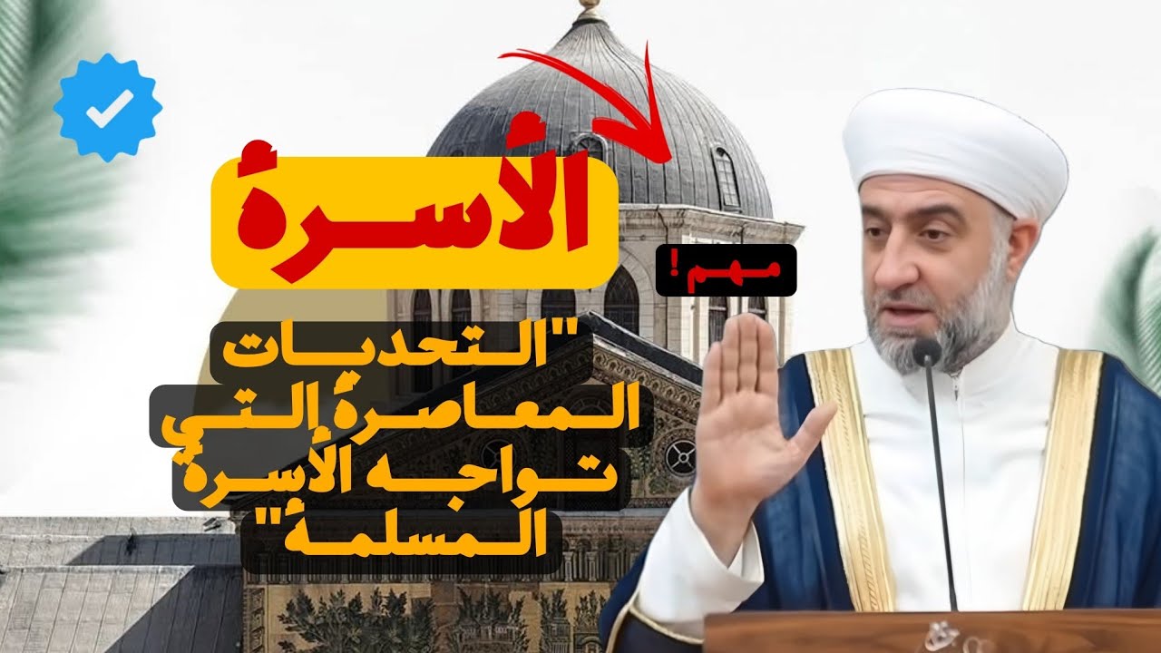 #انتبه 