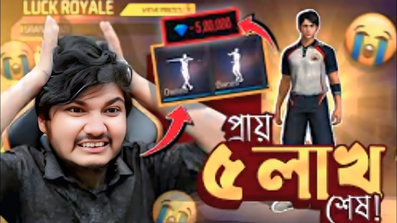 Mr Triple R ভাইয়ের ফাঁদে পা দিয়ে প্রায় 5 লক্ষ শেষ | GWT
