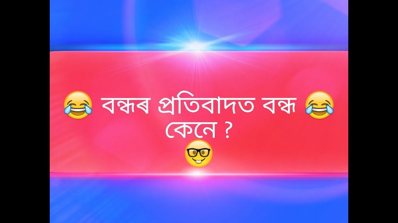 BANDHA