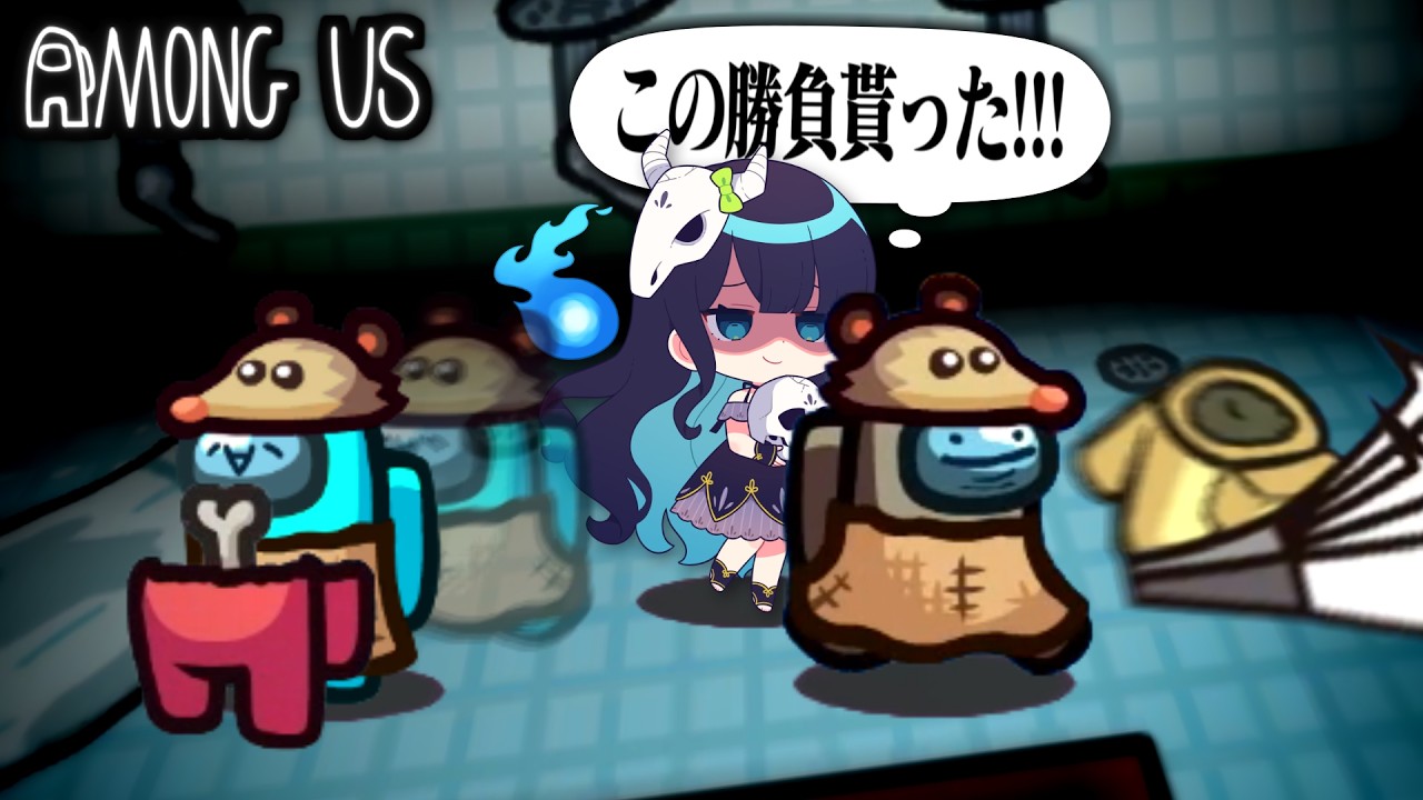 【Among Us#324】インポスター陣営による完璧な立ち回り！一糸乱れぬ連携を見せつけろ！！！【ゆっくり実況】
