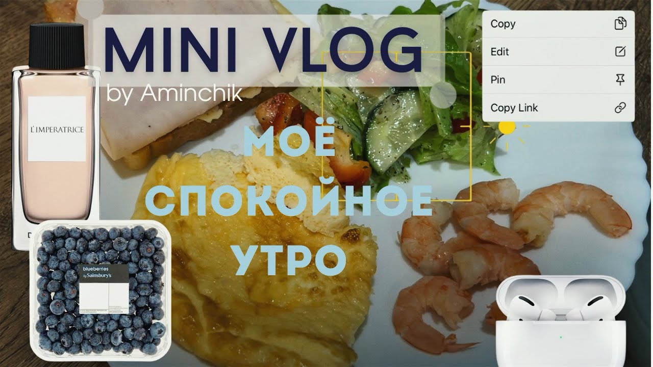 Моё первое видео!!) 😼