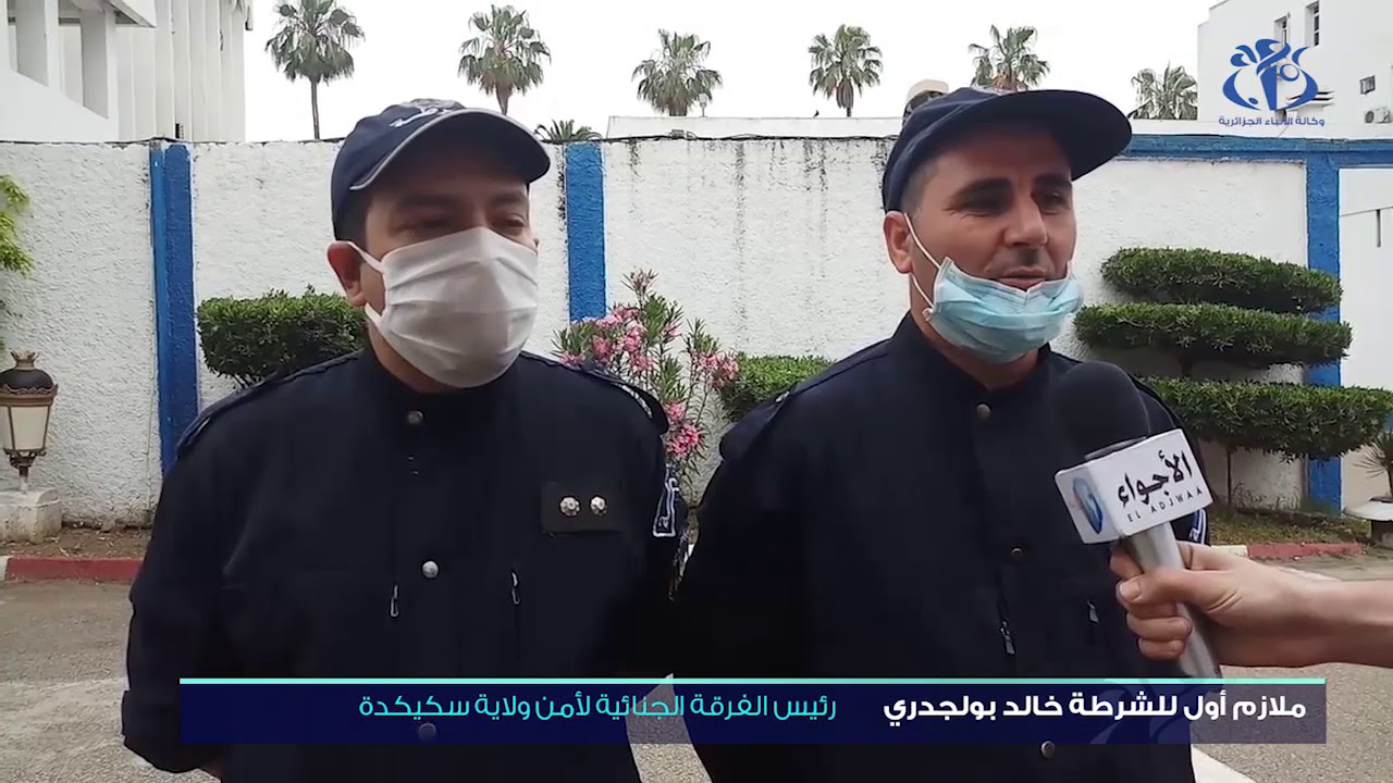 سكيكدة : توقيف شباب بتهمة المشاجرة في الطريق العام