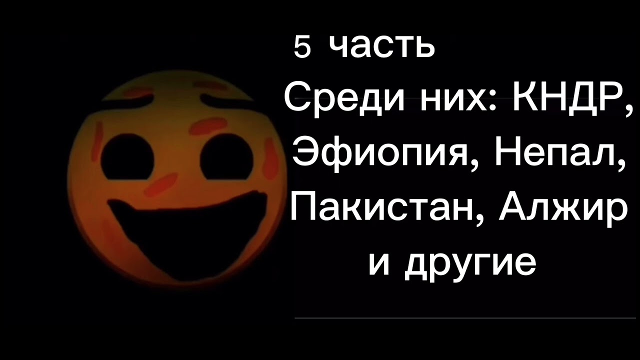 Жуткие факты: (большой сборник) (1-10 часть)
