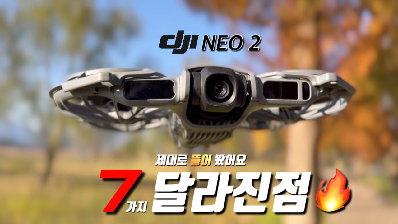 Это не Neo, это NEXT! 🇷🇺 7 главных отличий DJI Neo 2 от Neo 1 – Полный разнос!