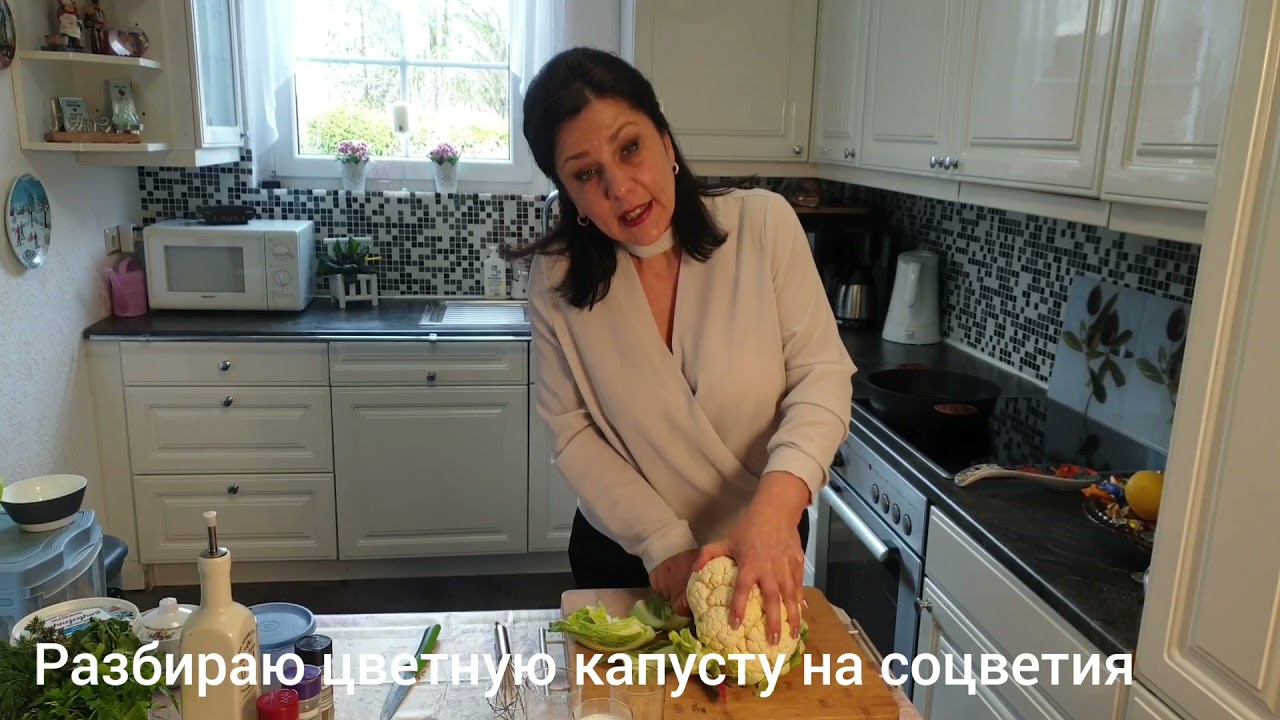 REZEPT| Warmer Gemüseteller mit Kräuter Dip 🥕🧅🥦🫑| Тёплая овощная тарелка с соусом