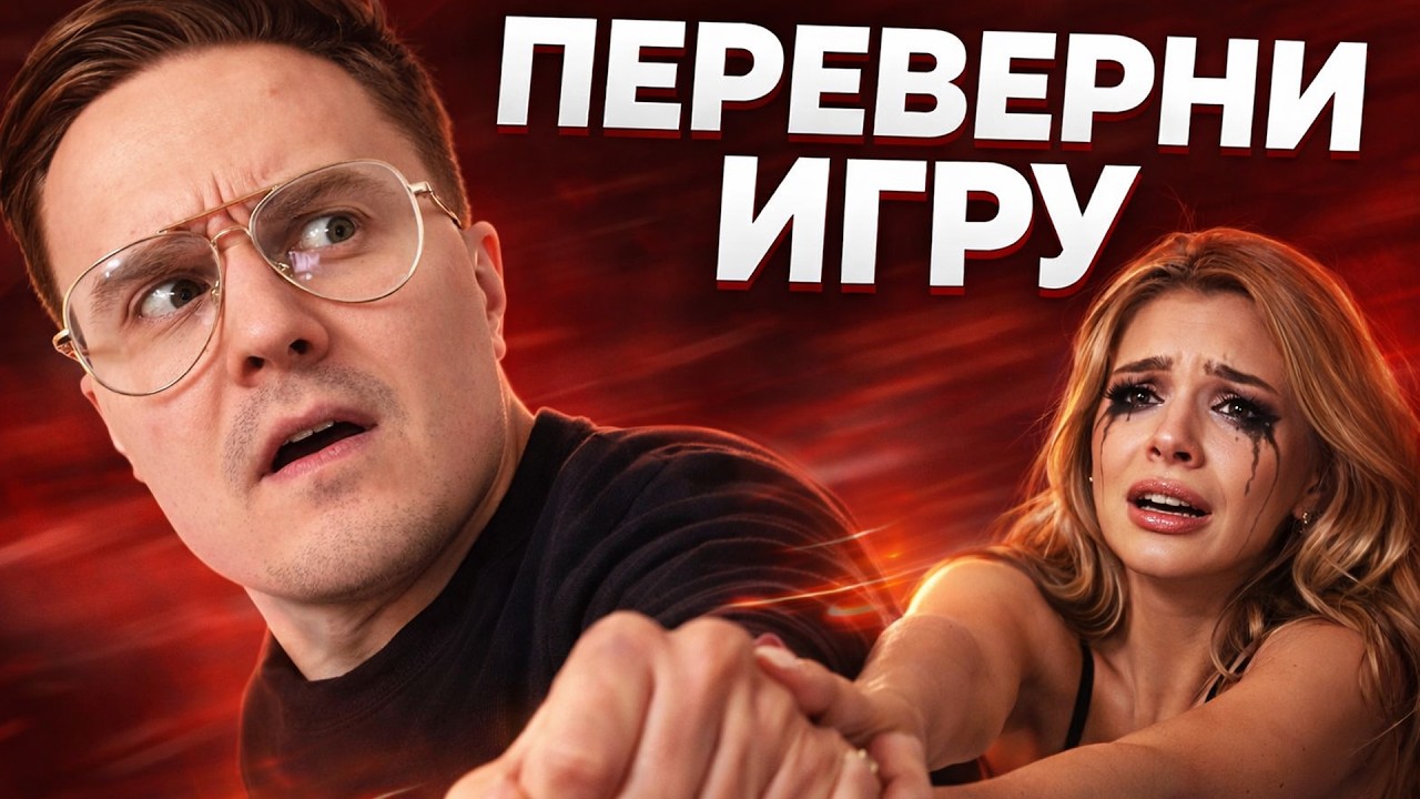 Бывшие НИКОГДА не забудут тебя, если ты сделаешь эти 5 вещей