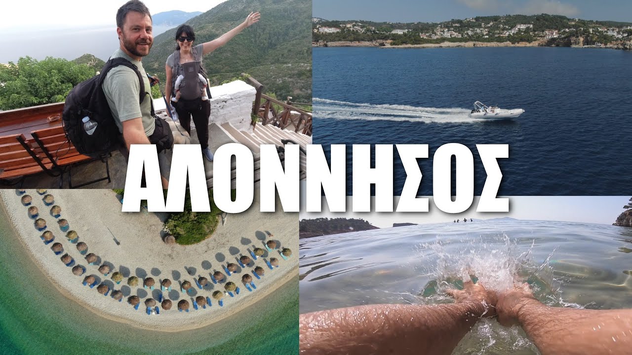 Happy Traveller στην Αλόννησο