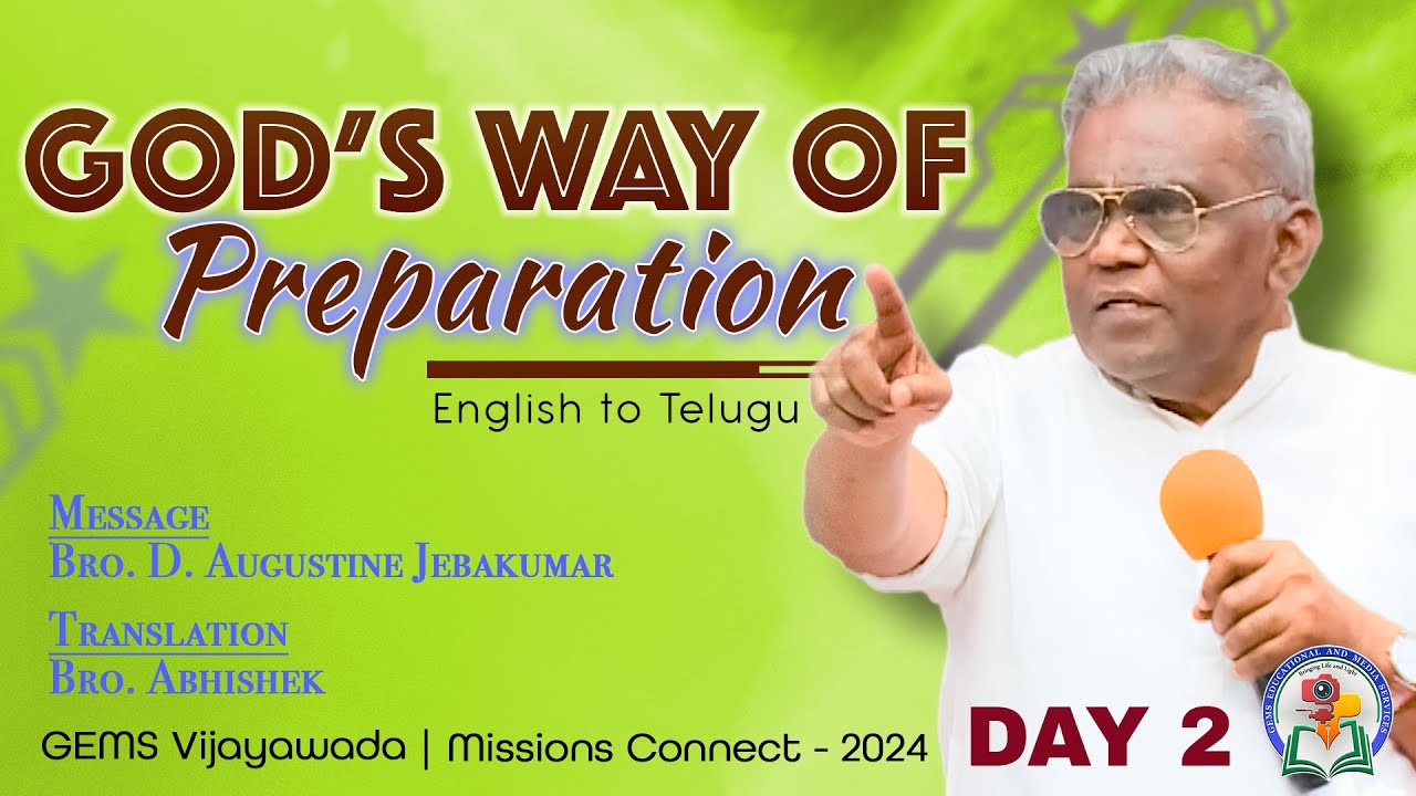 God's way of Preparation | Day 2 | Vijayawada Missions Connect - 2024 | #gemsmedia #daj #gemsbihar