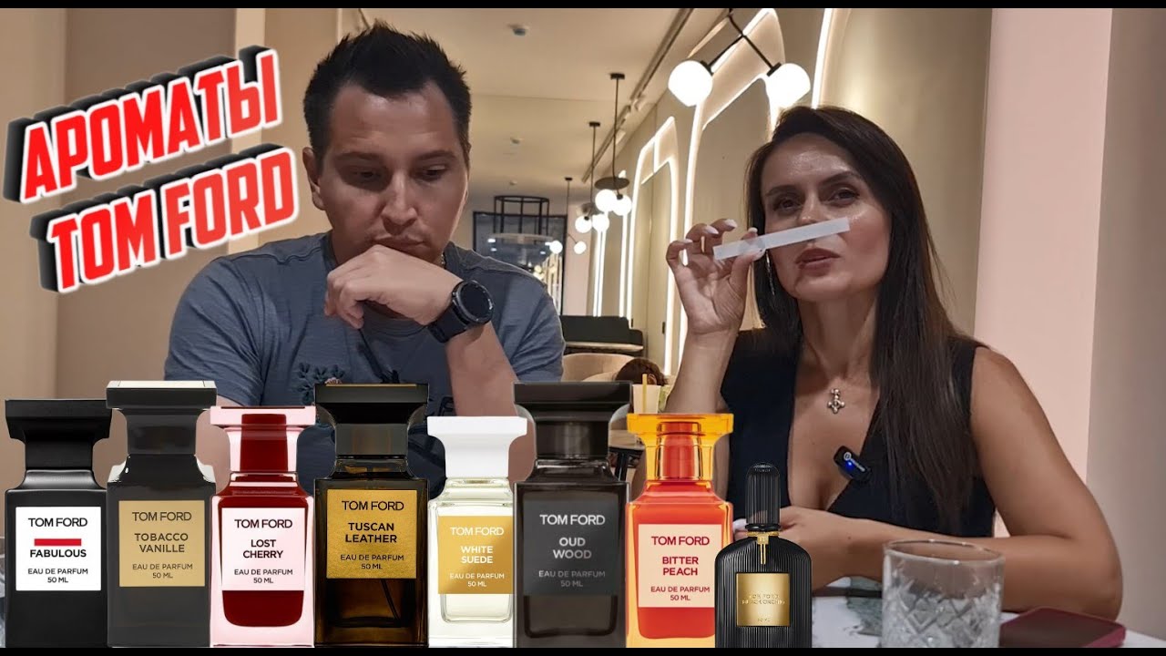 Ароматы Tom Ford AROMA BOX 21