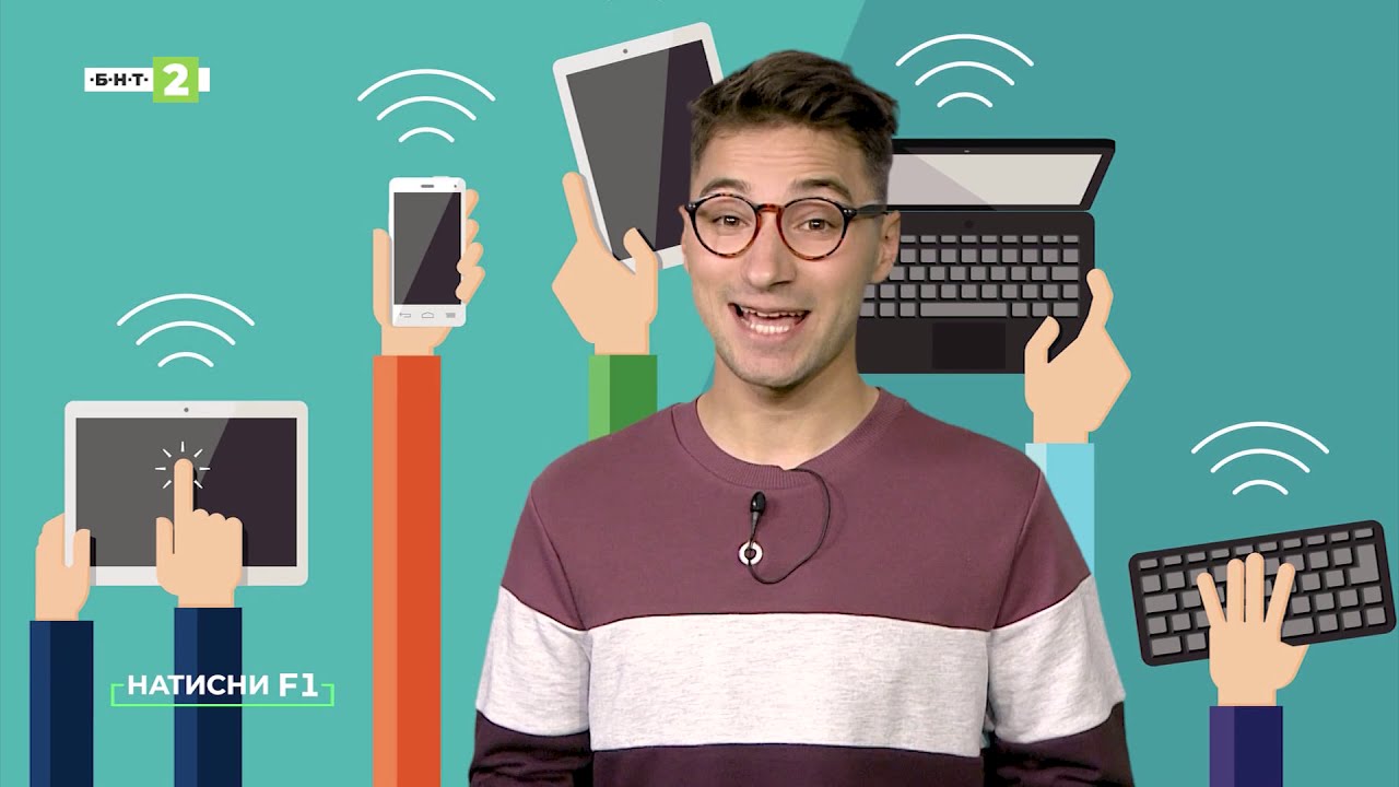 Как да подобрим обхвата на домашния Wi-Fi?