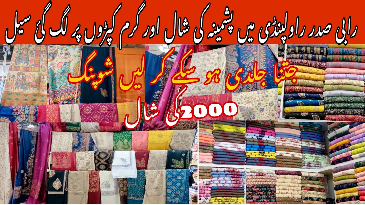 Pashmina Shawls In Rabbi Saddar Rawalpindi || Winter Shopping Rabi Saddar with Cards.
