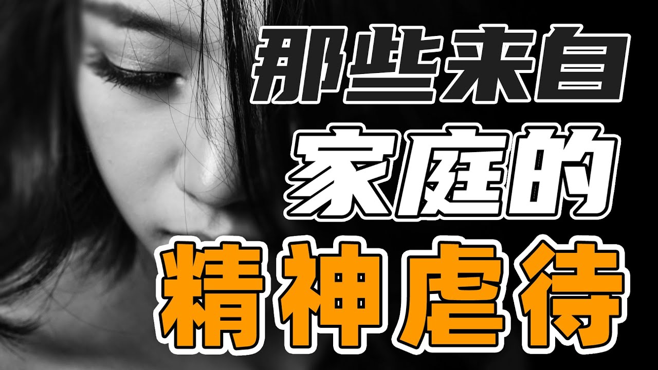 为什么我们开始拒绝与父母交流？