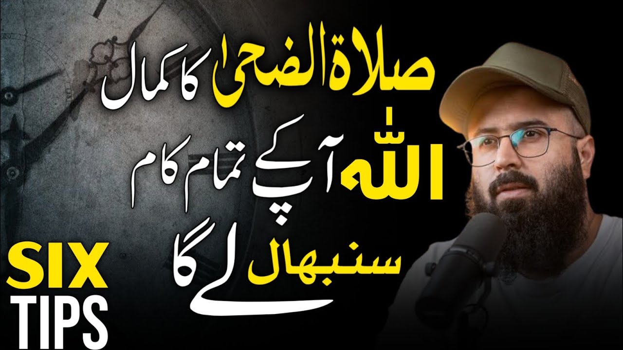How Allah Fixes All Our Problems | Unlock Rizq & Success | Motivational Speech | Tauha Bin Jalil