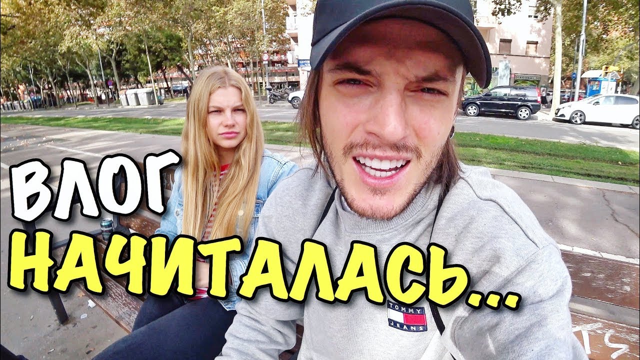 ВЛОГ: ТАНЯ НАЧИТАЛАСЬ КОММЕНТАРИЕВ...