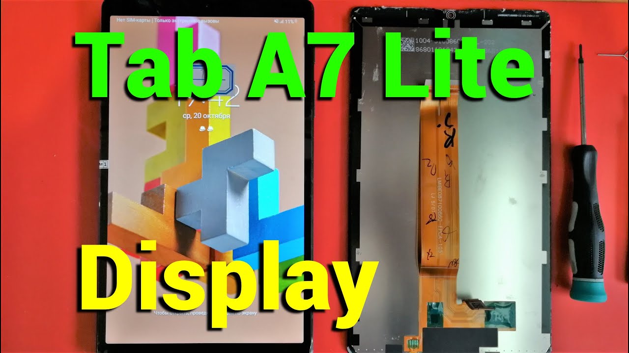 Samsung Tab A7 Lite Замена дисплея