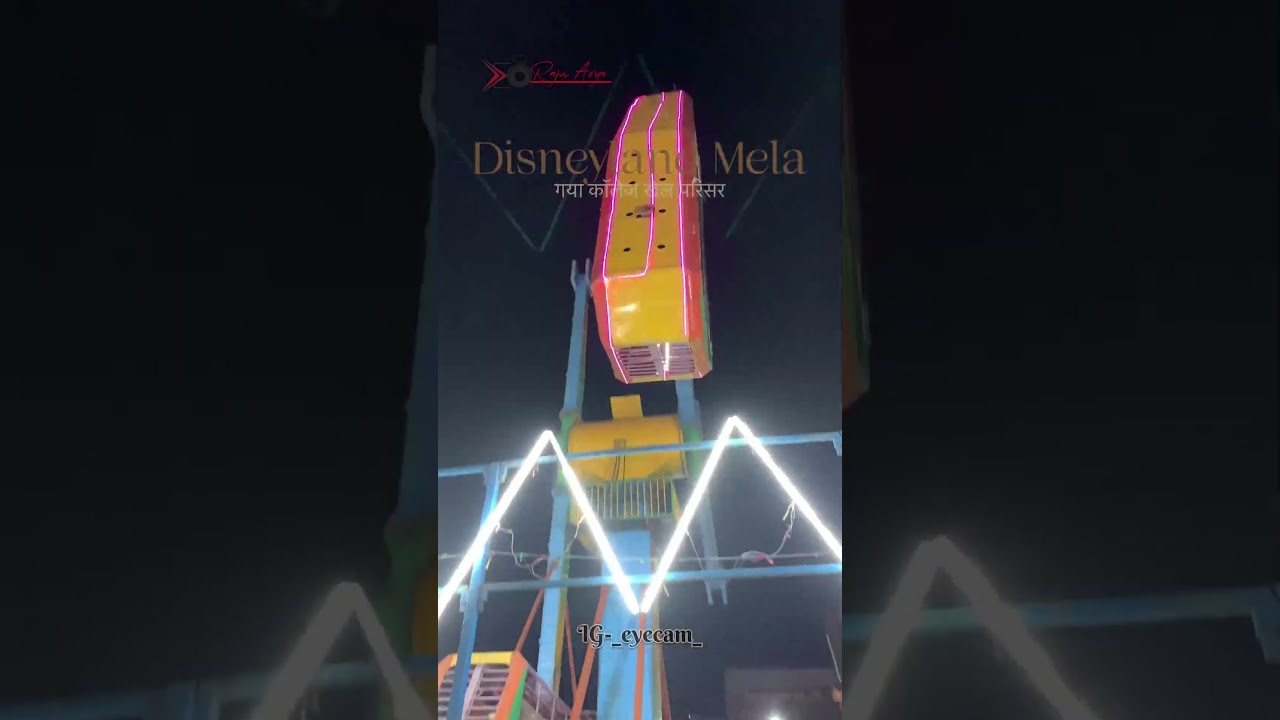 Gaya Disneyland Mela #gaya #disneyland #mela #droneview