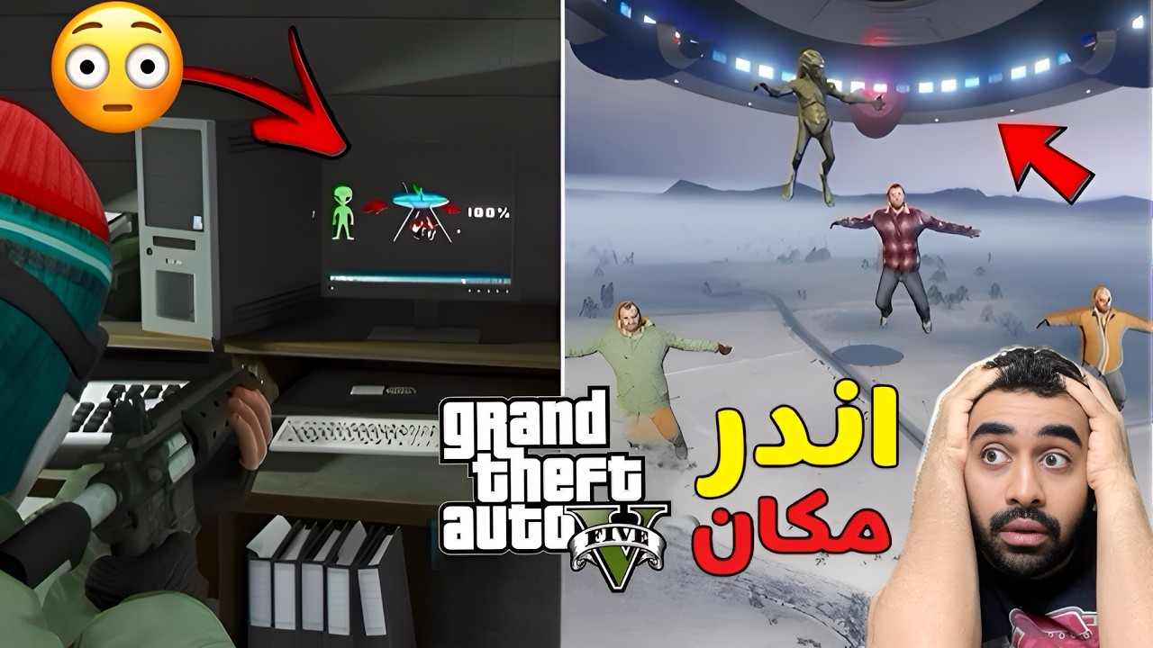 المكان السري🤫الوحيد😳الي تقدر تسوي فيه هذي الحركات في قراند GTA5