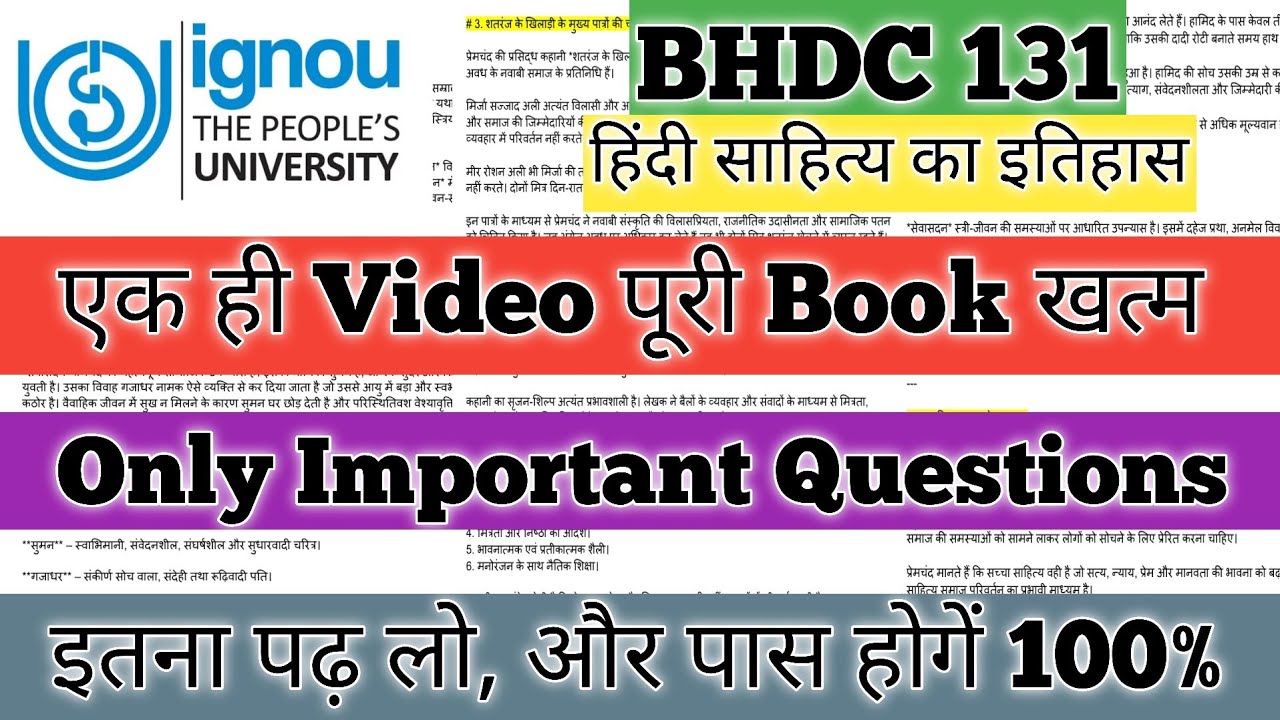 BHDC 131 Important Questions June 2026 BHDC 131 Pervious Year Questions BHDC131 हिंदी साहित्य इतिहास