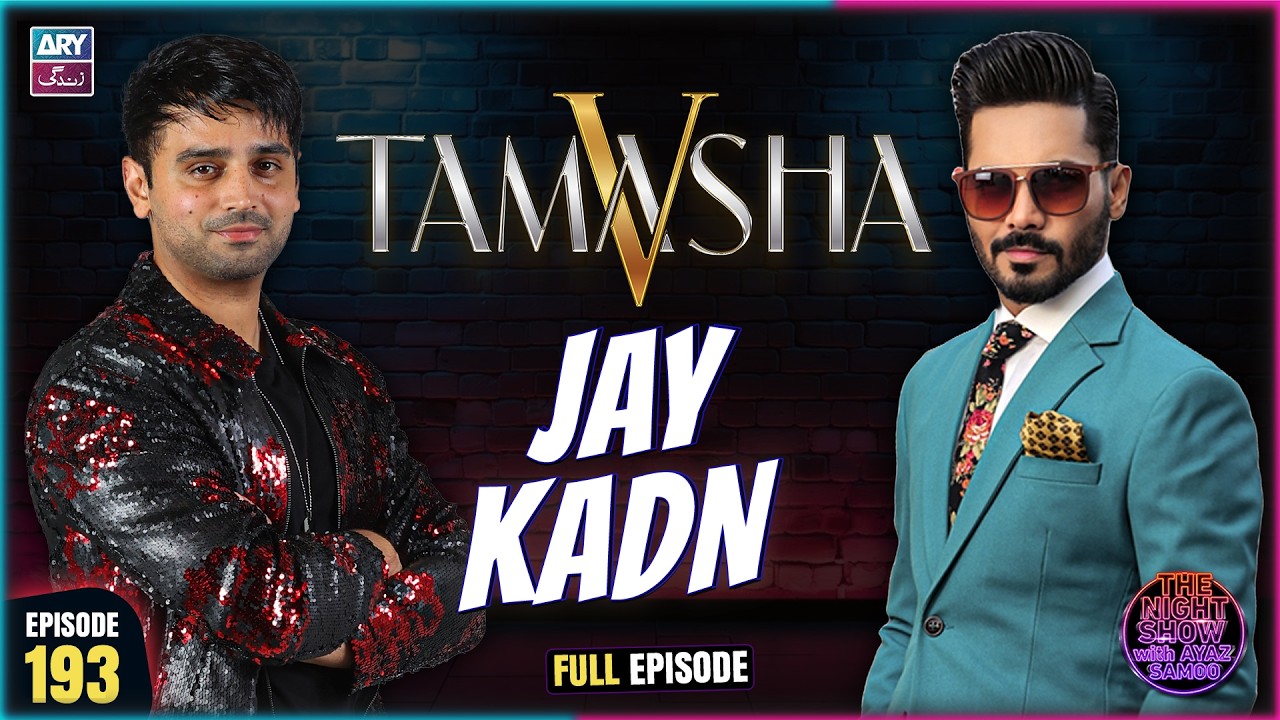 The Night Show with Ayaz Samoo | Jay Kadn (Tamasha S5) | EP 193 | 28 August 2026 | ARY Zindagi