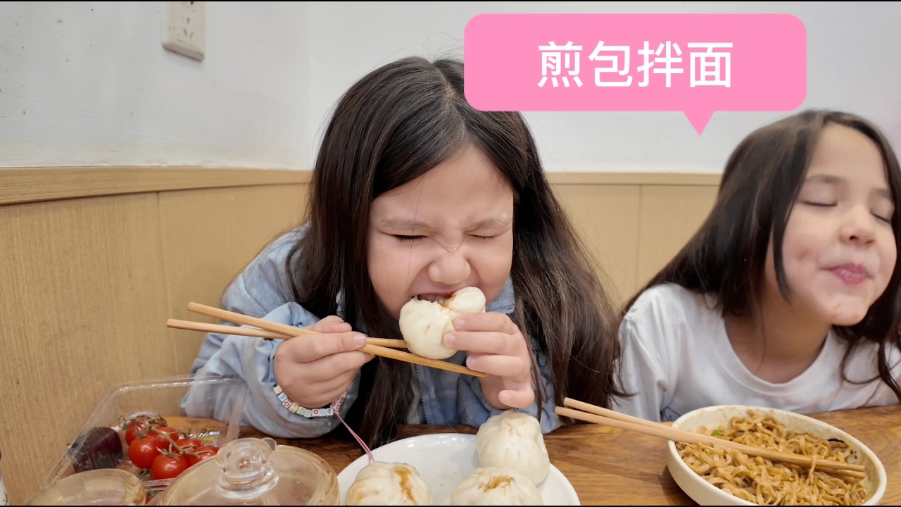 Chinese Australian kids try Chinese Food Fuzhou Peanut noodle and pan fried pork buns