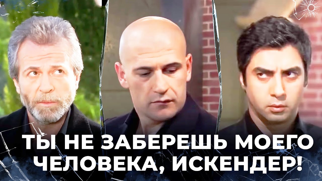 Я Пытаюсь Защитить Казымa! | Специальный коллаж