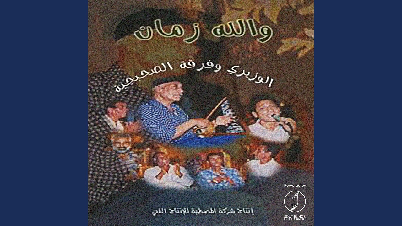 Kan Andy Ghazal