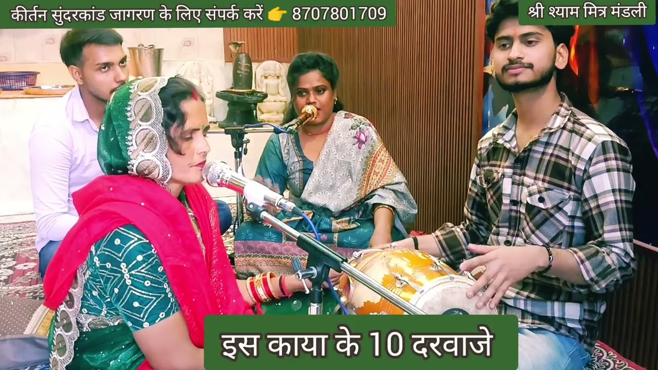 #चेतावनी_भजन#नया साल 🙏बायरल भजन यूट्यूब पर 👉1000%सच्चाई😭 चलती वेरा चुनरिया उड़ाई दई#कायाखोजी#चेतावनी