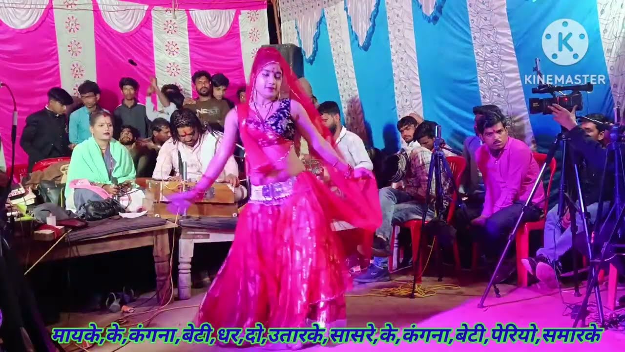 मायके के कंगना बेटी,धर दो उतार के सासरे के कंगना बेटी पेरियो समारके गायक रामप्रकाश रामदेवी राई,ll