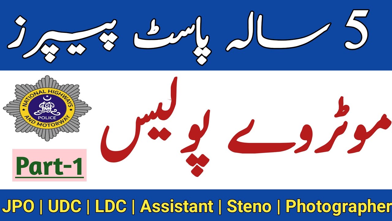 Motorway Police Past Papers-Motorway police written test preparation 2024-NHMP test preparation 2024