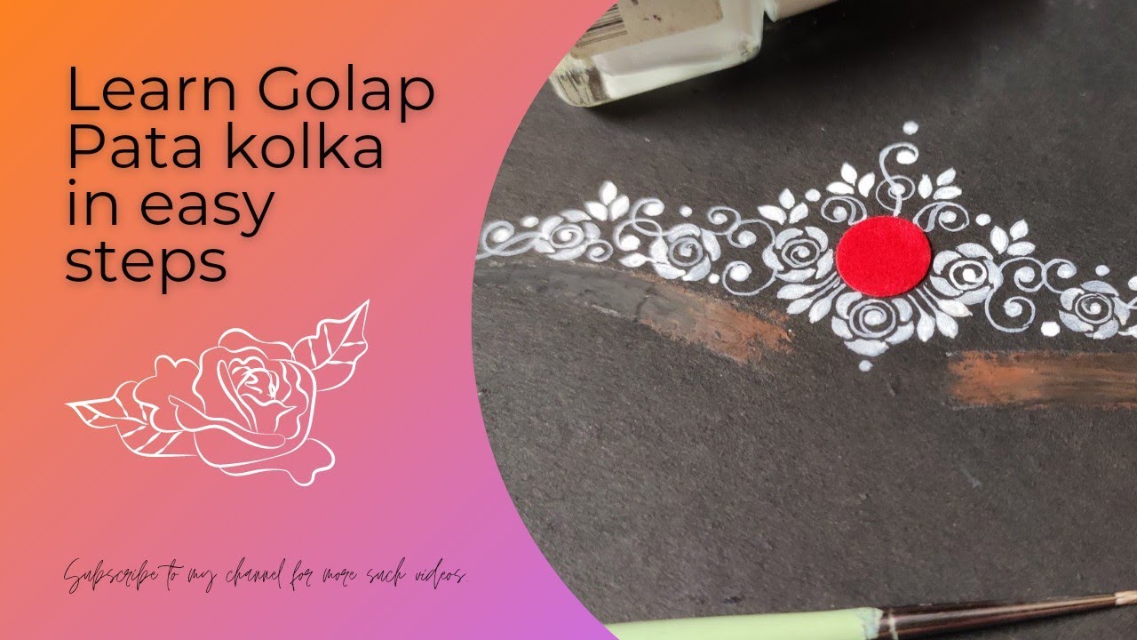 Learn 'Rose leaf' kolka in few easy steps/ কিছু সহজ পদ্ধতিতে শিখুন 'গোলাপ পাতা' কলকা