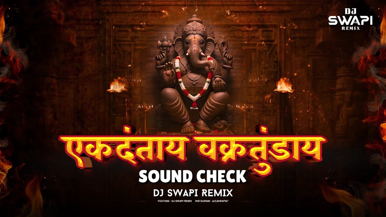 Ekadantaya Vakratundaya | HIGH GAIN + SOUND CHECK | Dj Swapi Remix | Mayuri Nimonkar | #soundcheck
