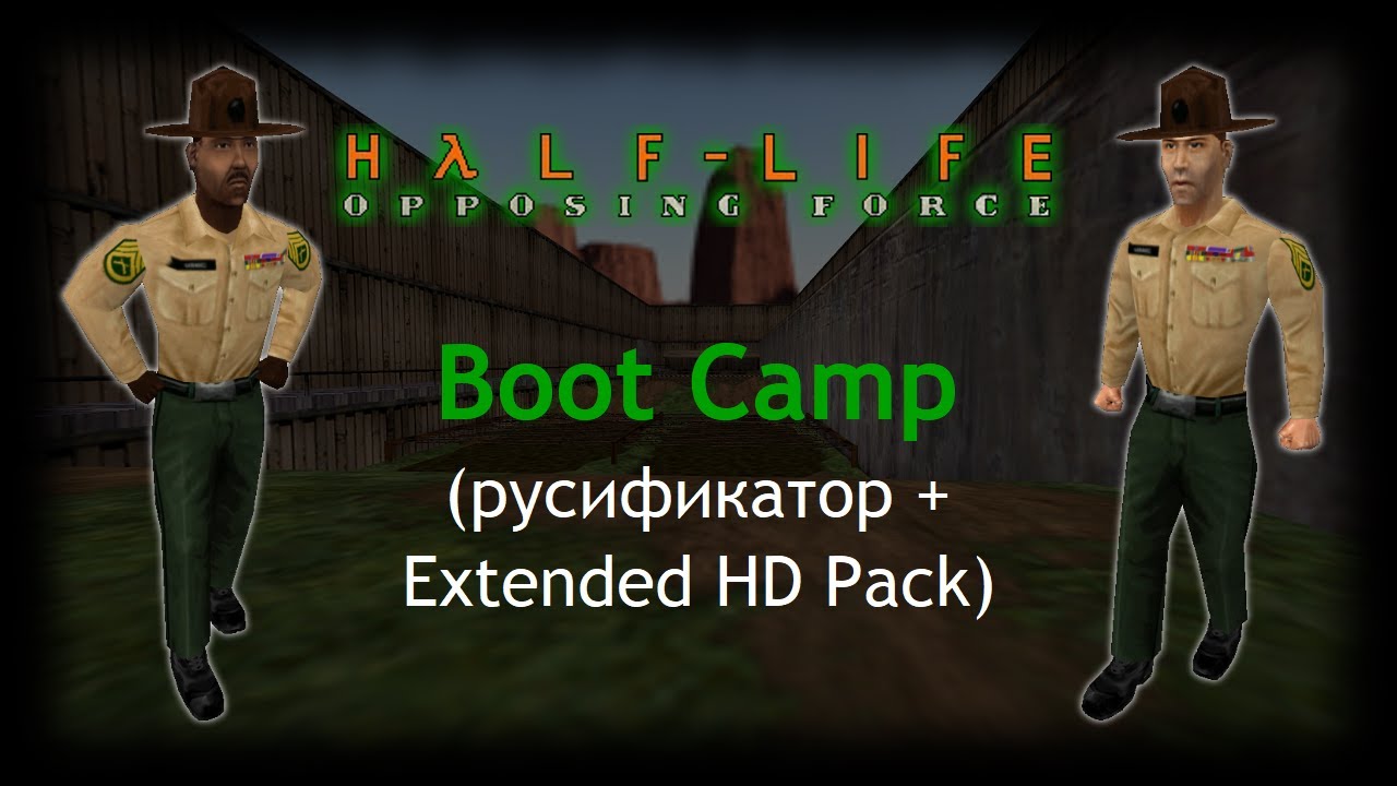 Half-Life: Opposing Force (Xash3D) - Boot Camp (RUS + Extended HD Pack)