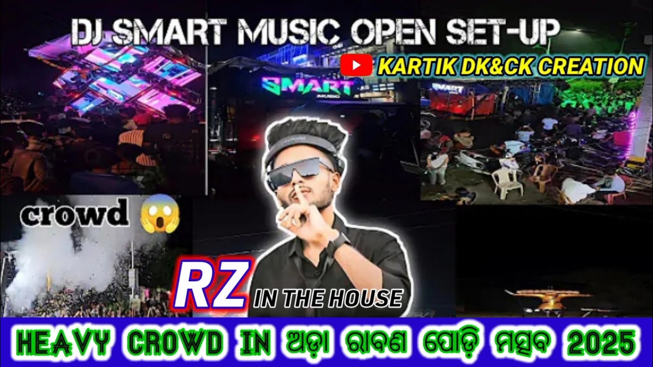 ADA RABANA PODI 2025 // ada rabana podi 2025 // ଅଡ଼ା ରାବଣ ପୋଡ଼ି // KARTIK DK&CK CREATION