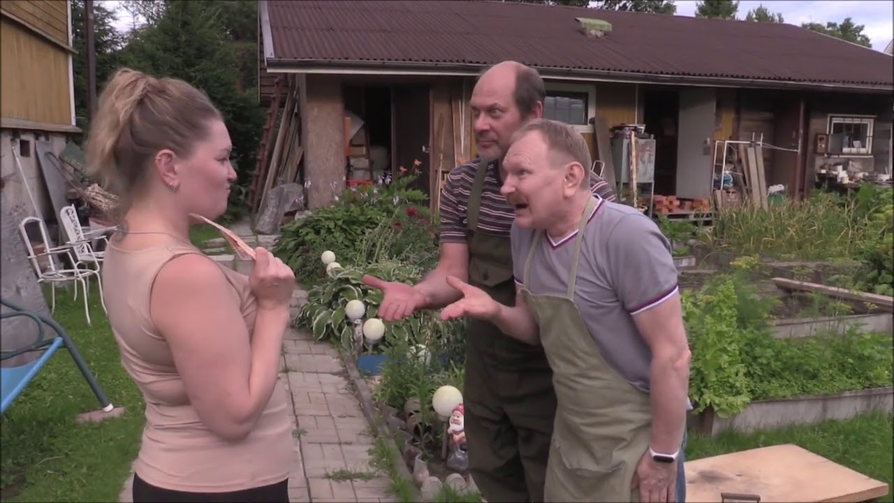 Издевательство