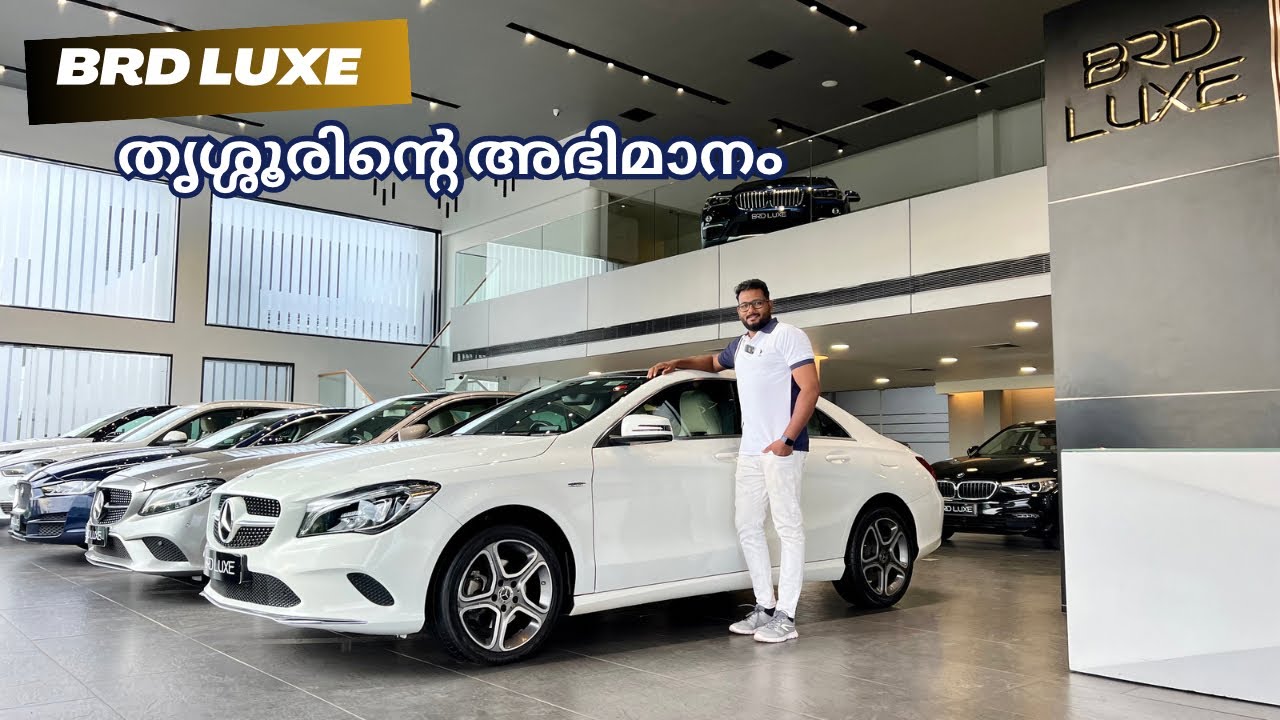 10 ലക്ഷം മുതൽ ലക്ഷ്വറി കാറുകൾ | BRD Luxe pre owned luxury car showroom